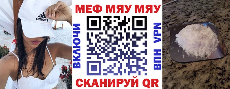 Меф кристаллы Нефтеюганск