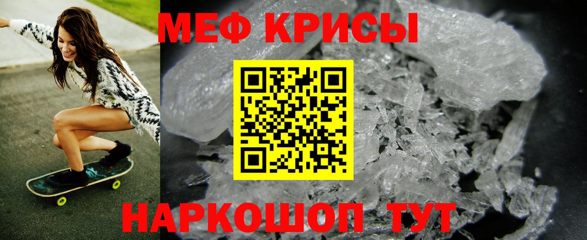 МЕФ  Нефтеюганск