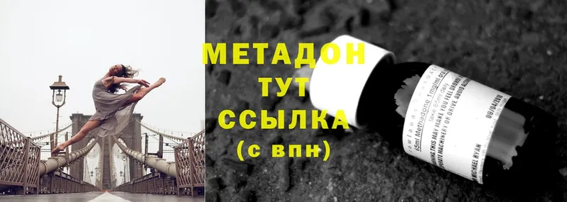 МЕГА зеркало  Нефтеюганск  Метадон methadone 