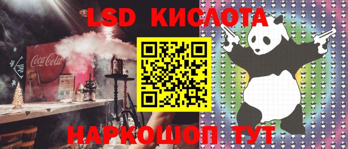 Марки 25I-NBOMe 1,8мг  Вход с VPN  Нефтеюганск 