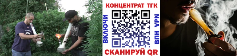 ТГК гашишное масло  Нефтеюганск 