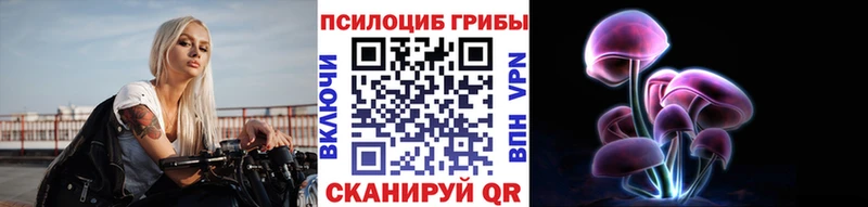 Псилоцибиновые грибы мицелий Нефтеюганск