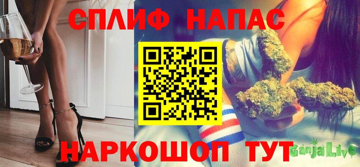 Шишки марихуана THC 21%  Бошки Шишки сатива  Вход с VPN  Шишки марихуана индика  Нефтеюганск  Конопля марихуана 