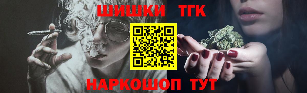 Меф МЯУ МЯУ кристаллы  Канабис  МЕТАДОН  Нефтеюганск  ГАШ  Вход с VPN  Cocaine  Кокаин  Гашиш 