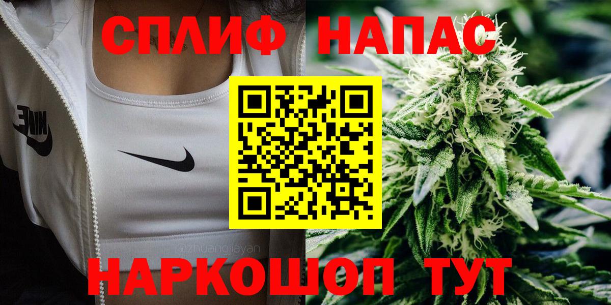 Канабис LSD WEED Нефтеюганск